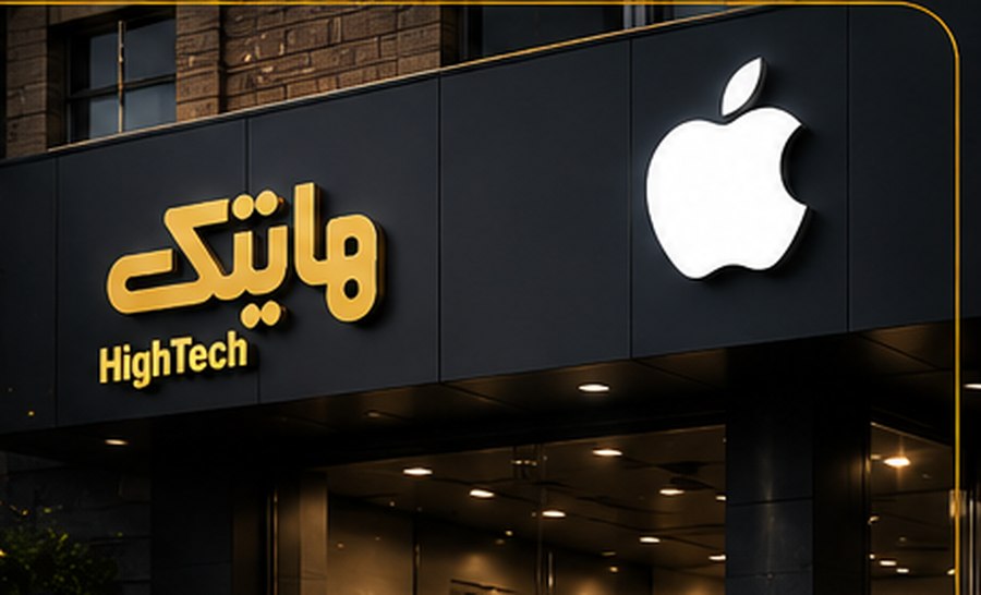 فروشگاه هایتک، مرکز اپل کرمان - نمای واقعی محل حضوری کرمان اپل آیدی
